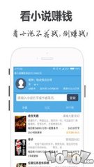 在线买球app